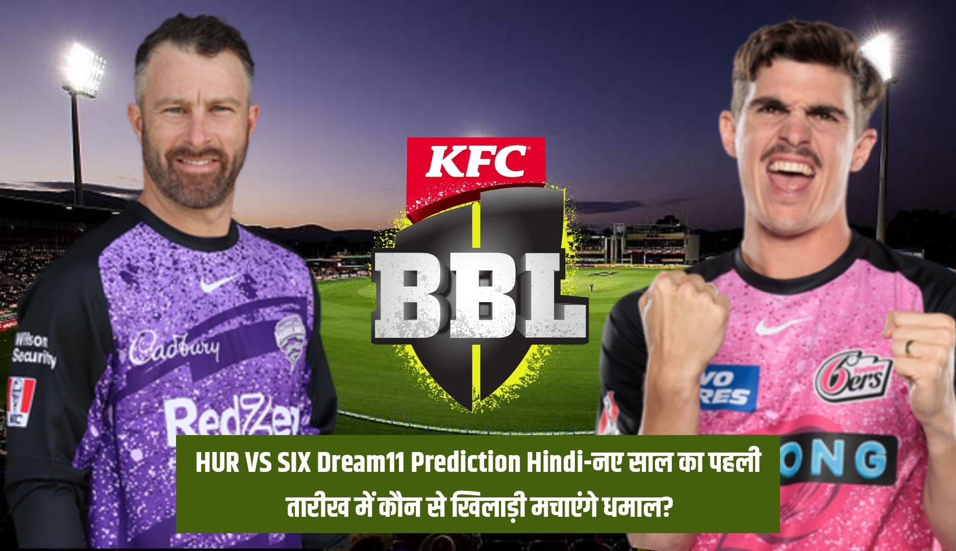 HUR VS SIX Dream11 Prediction Hindi