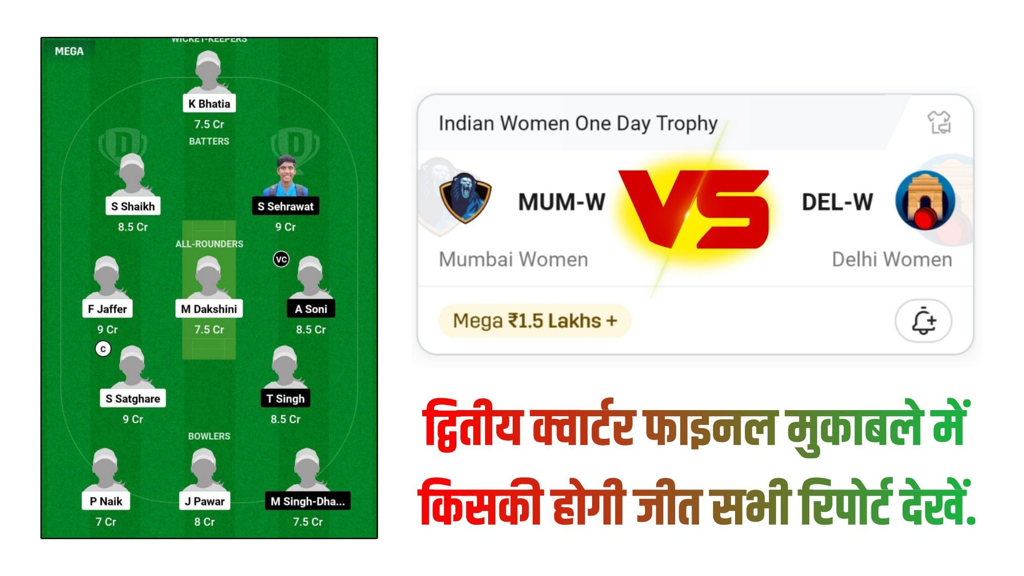 MUM-W vs DEL-W 2nd Quarter Final Match Prediction