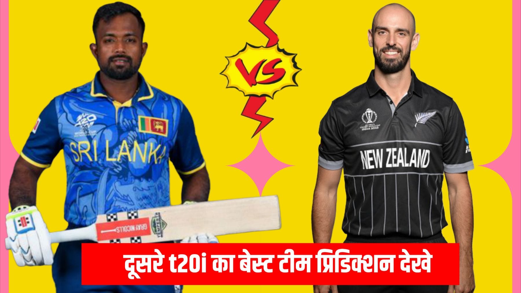 New Zealand vs Sri Lanka, 2nd T20I Dream11 Prediction