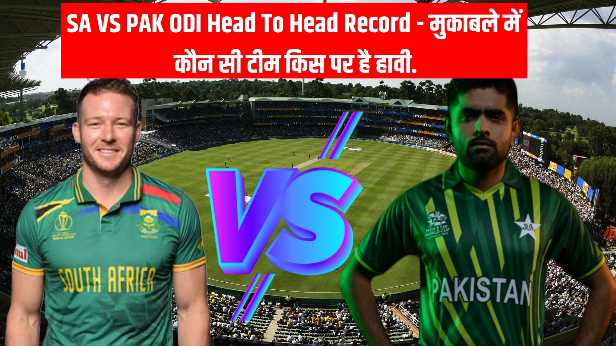 SA VS PAK ODI Head To Head Record