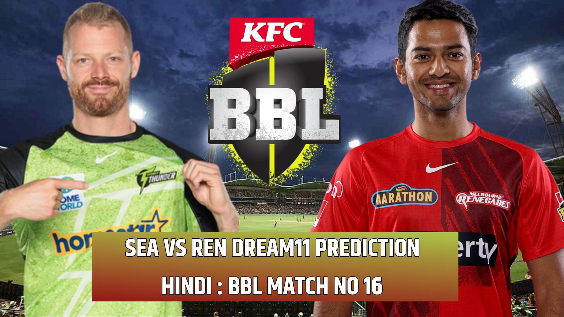 SEA VS REN Dream11 Prediction Hindi