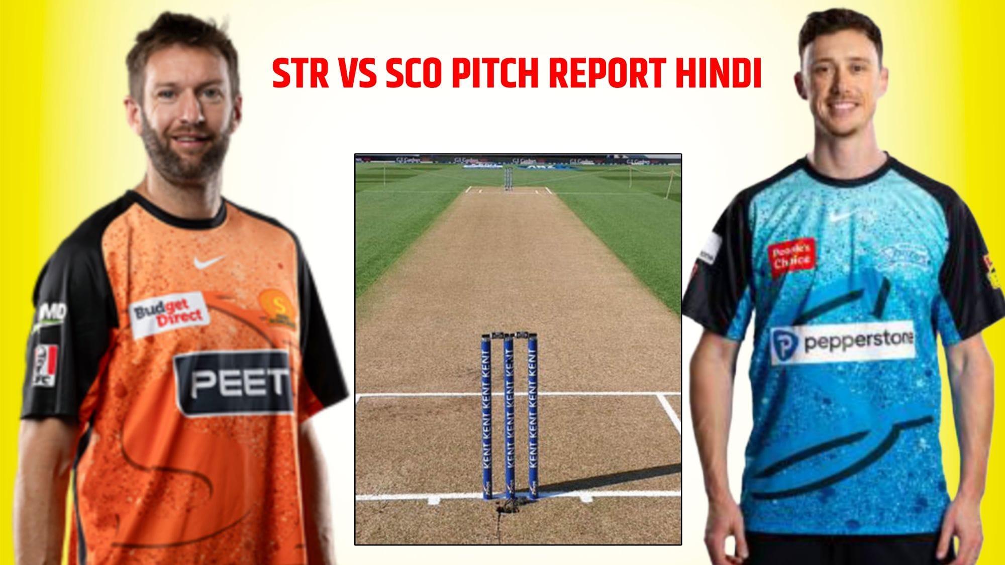 STR VS SCO Pitch Report in Hindi