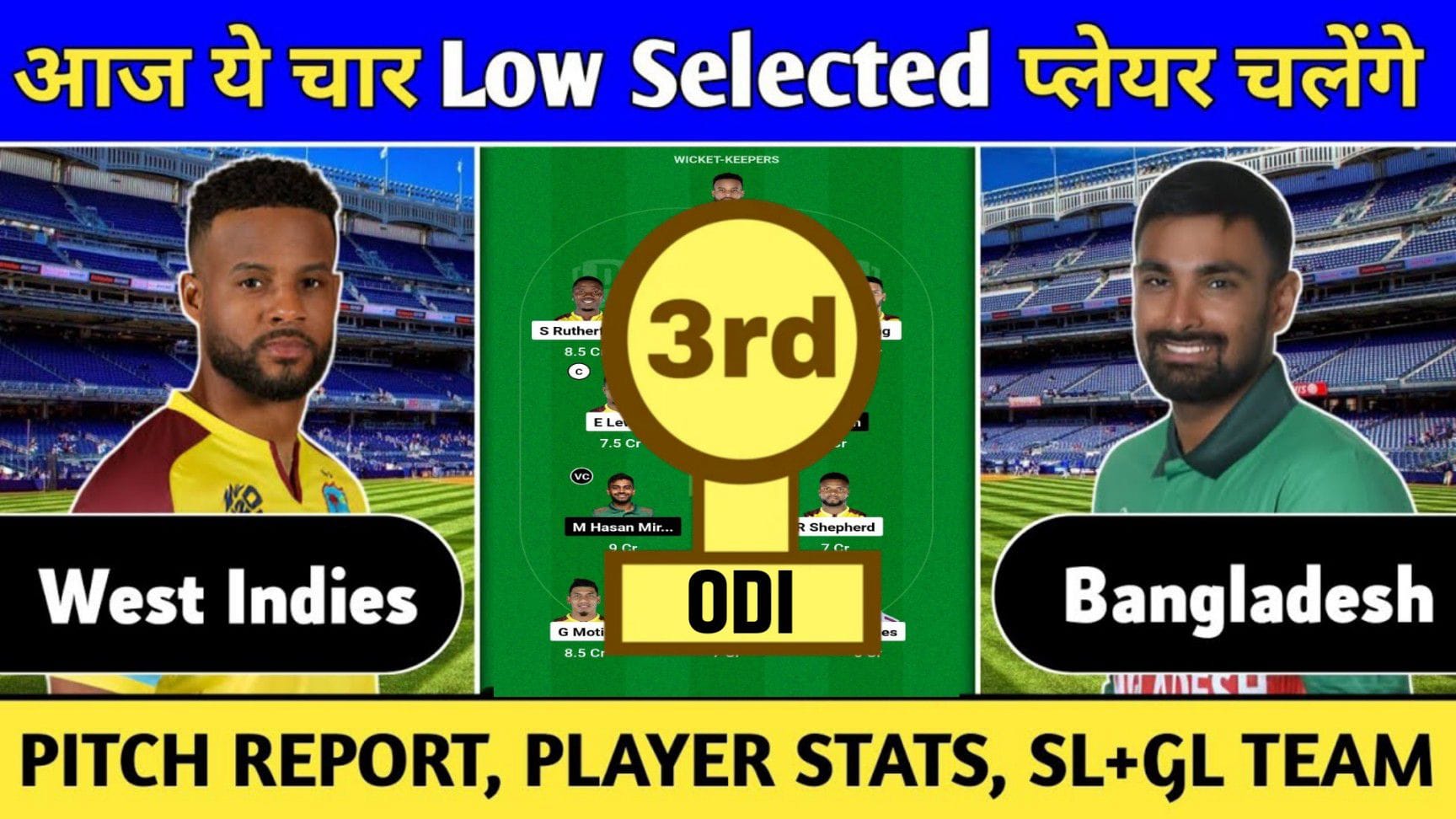 WI Vs Ban 3rd odi dream11 prediction hindi