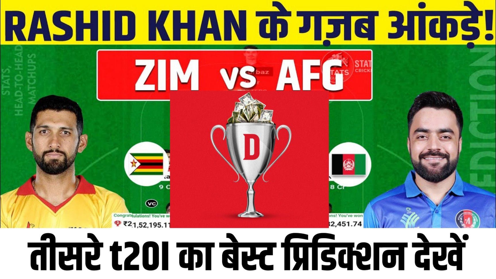 ZIM Vs AFG 3rd T20i Dream11 Prediction