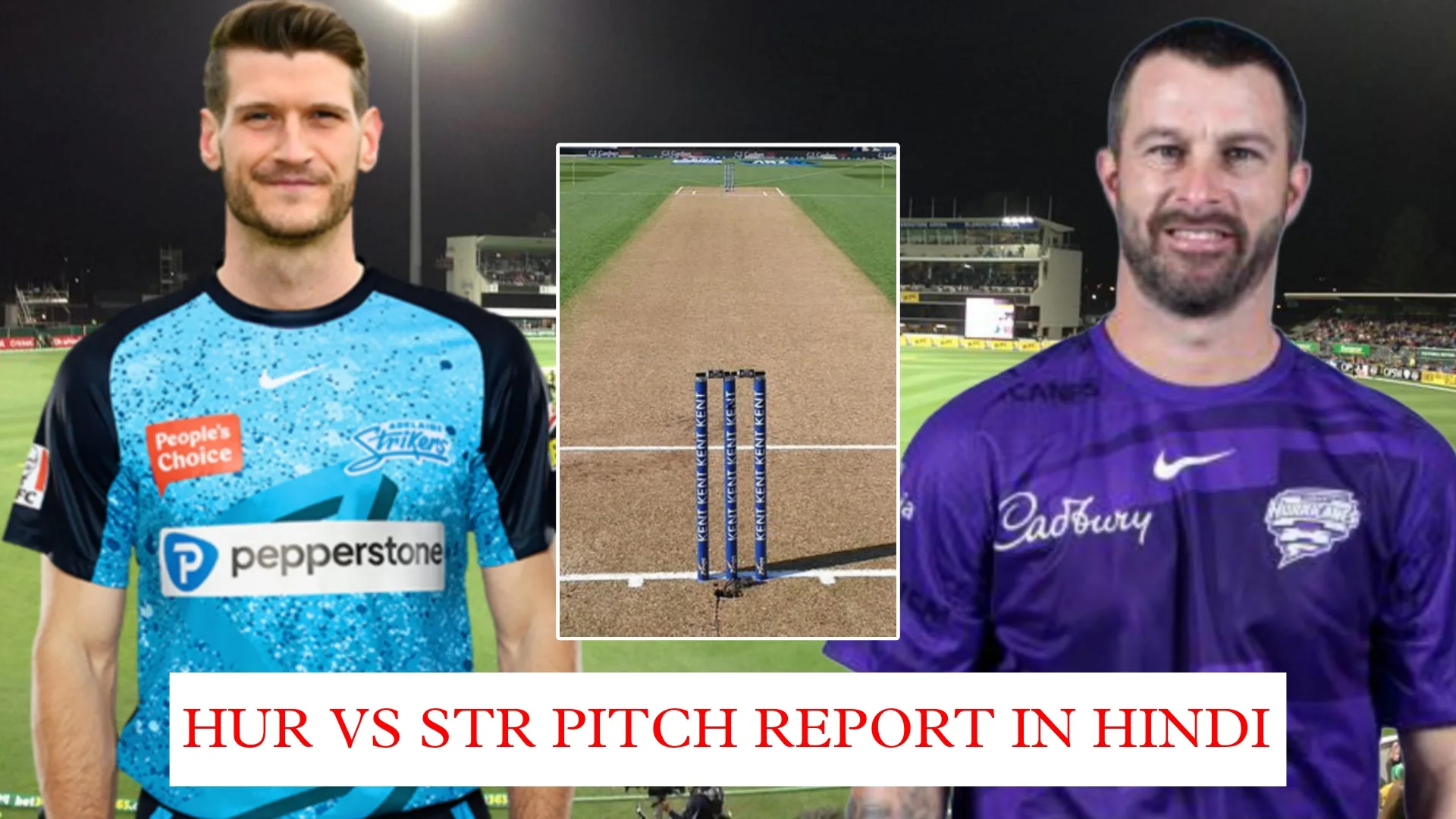 HUR VS STR Pitch Report in Hindi