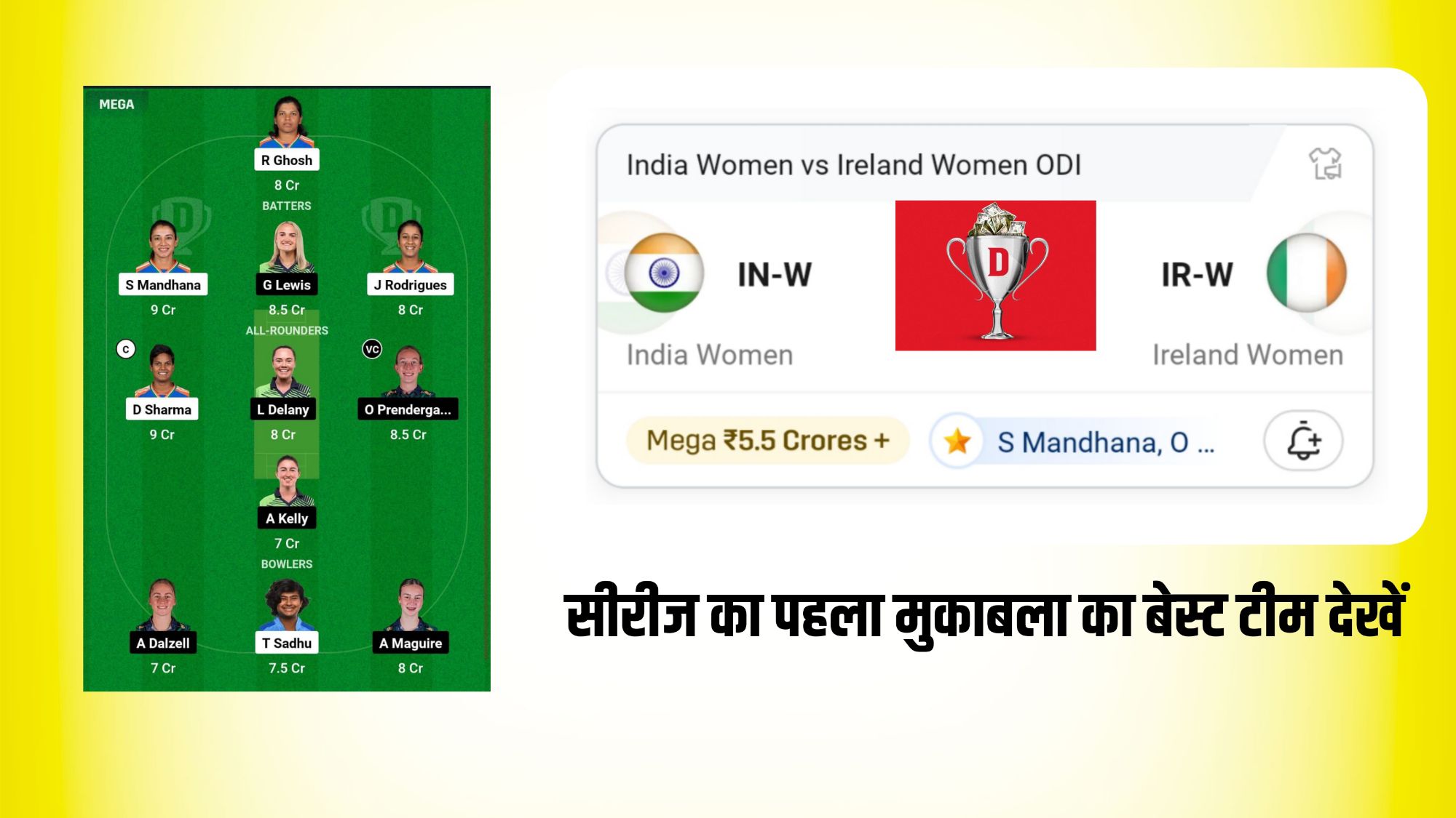 IN-W VS IR-W Dream11 Prediction Hindi