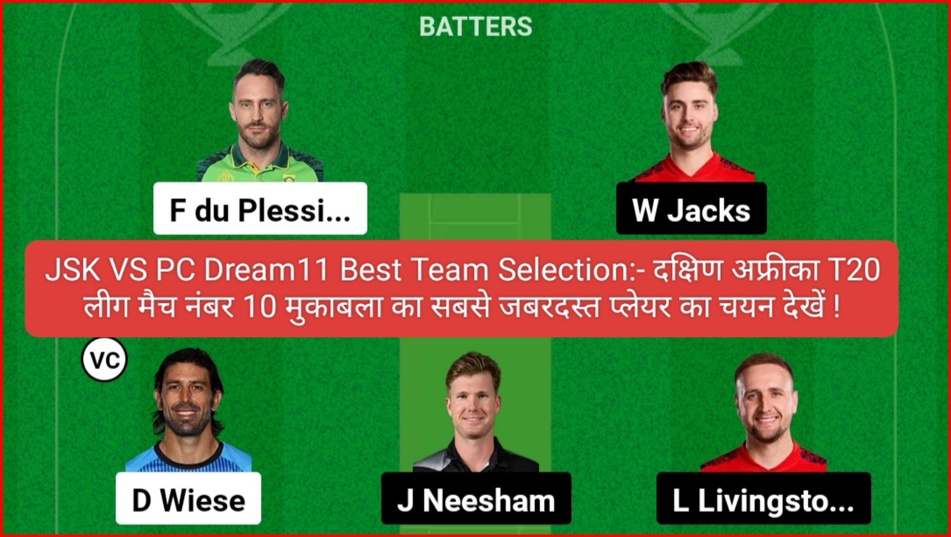 JSK VS PC Dream11 Best Team Selection