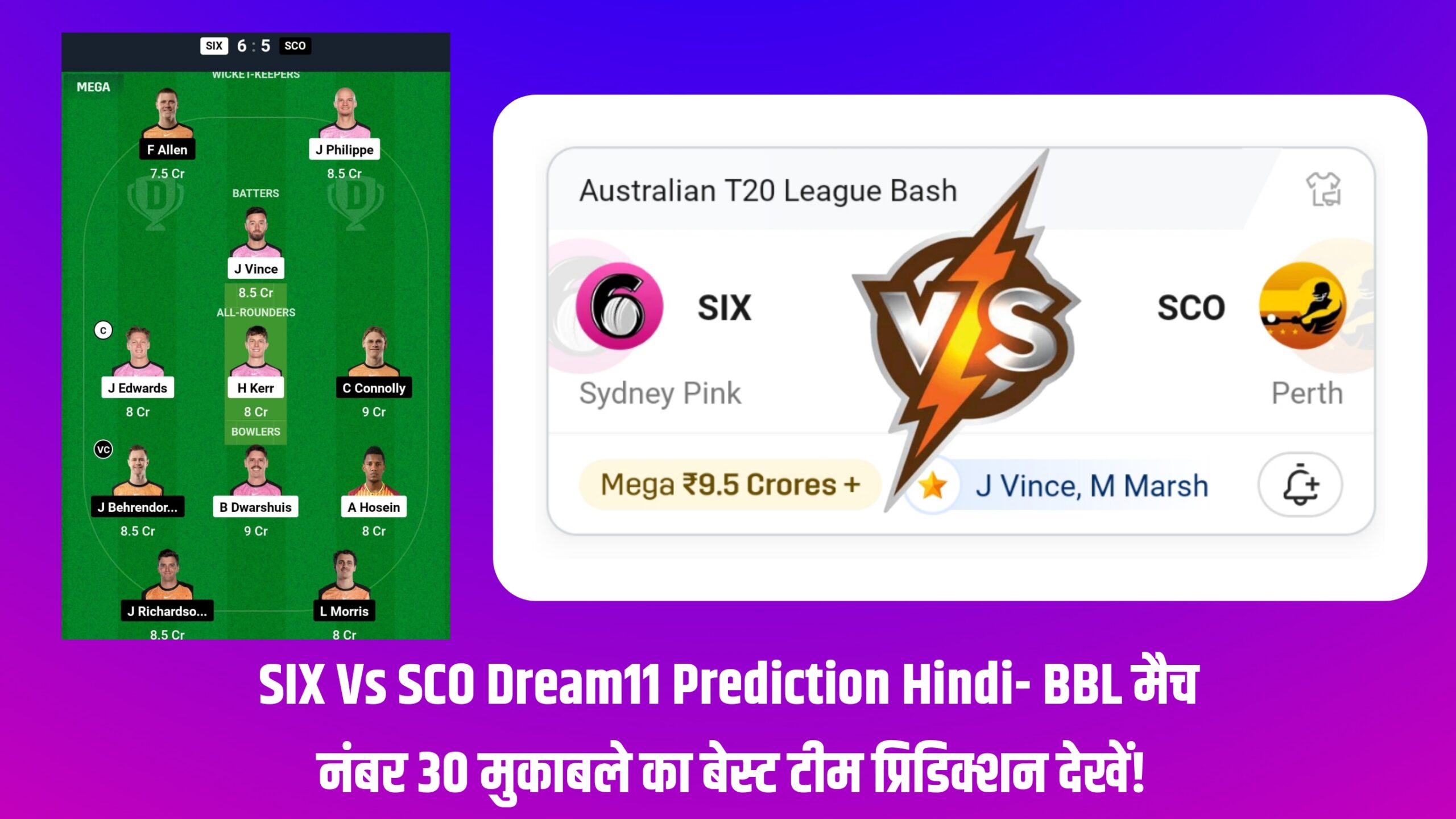 SIX Vs SCO Dream11 Prediction Hindi