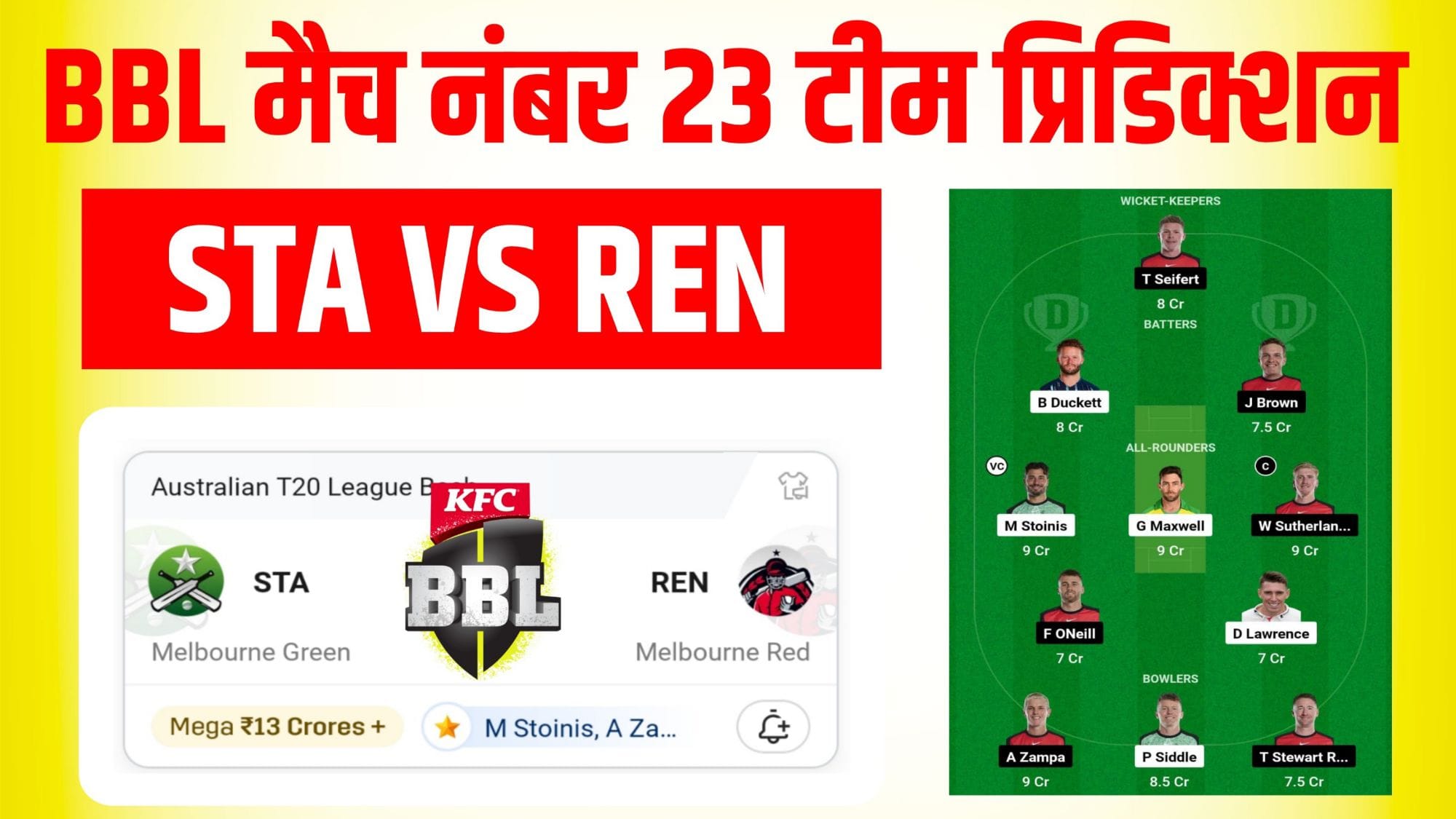 STA VS REN Dream11 Prediction Hindi