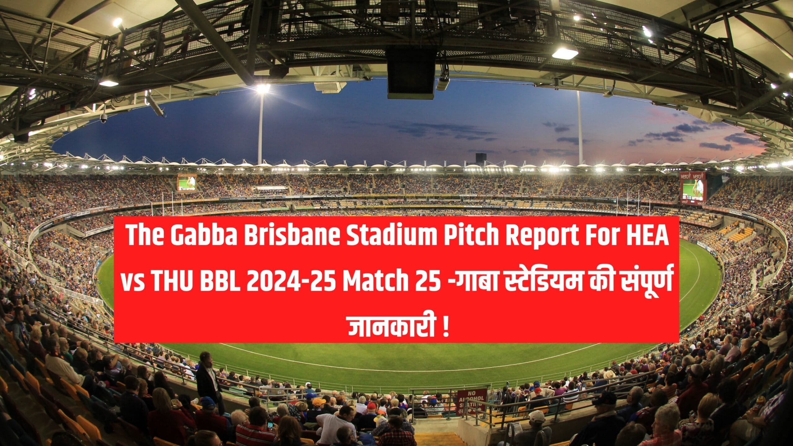 The Gabba Brisbane Stadium Pitch Report For HEA vs THU BBL 2024-25 Match 25