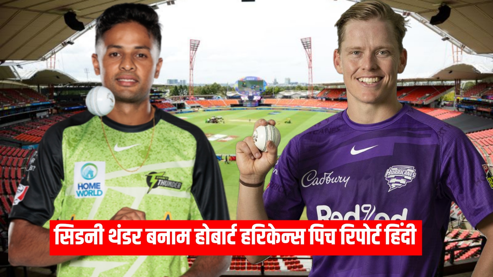 THU VS HUR Pitch Report in Hindi