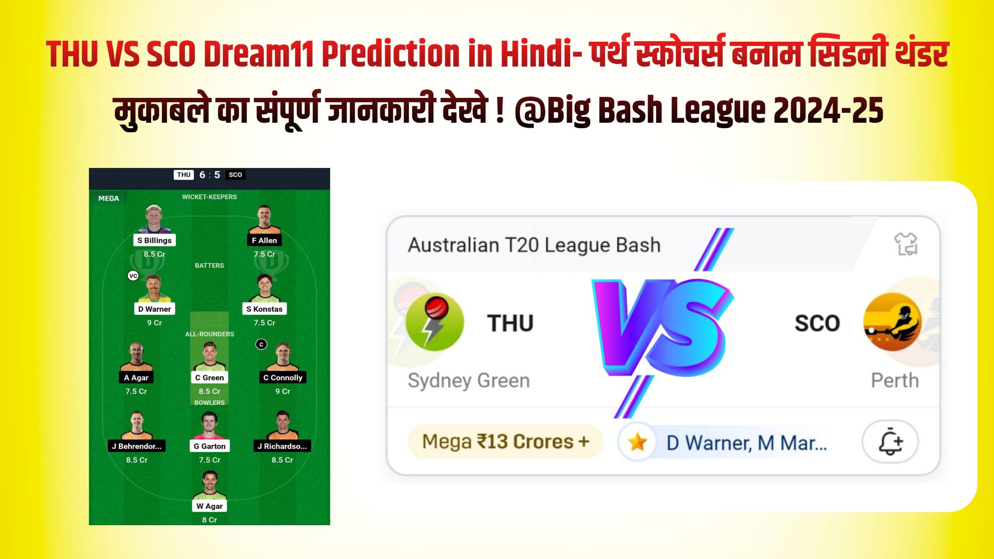 THU VS SCO Dream11 Prediction in Hindi