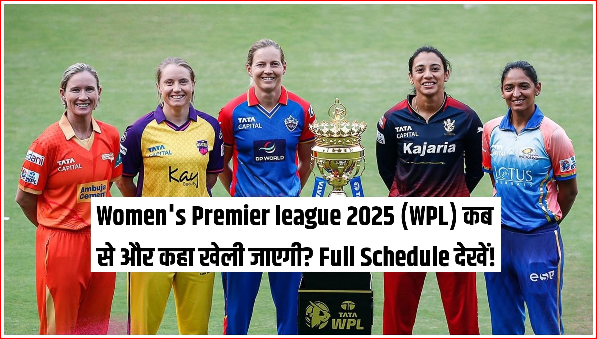 Women's Premier league 2025 (WPL) कब से और कहा खेली जाएगी? Full Schedule देखें!